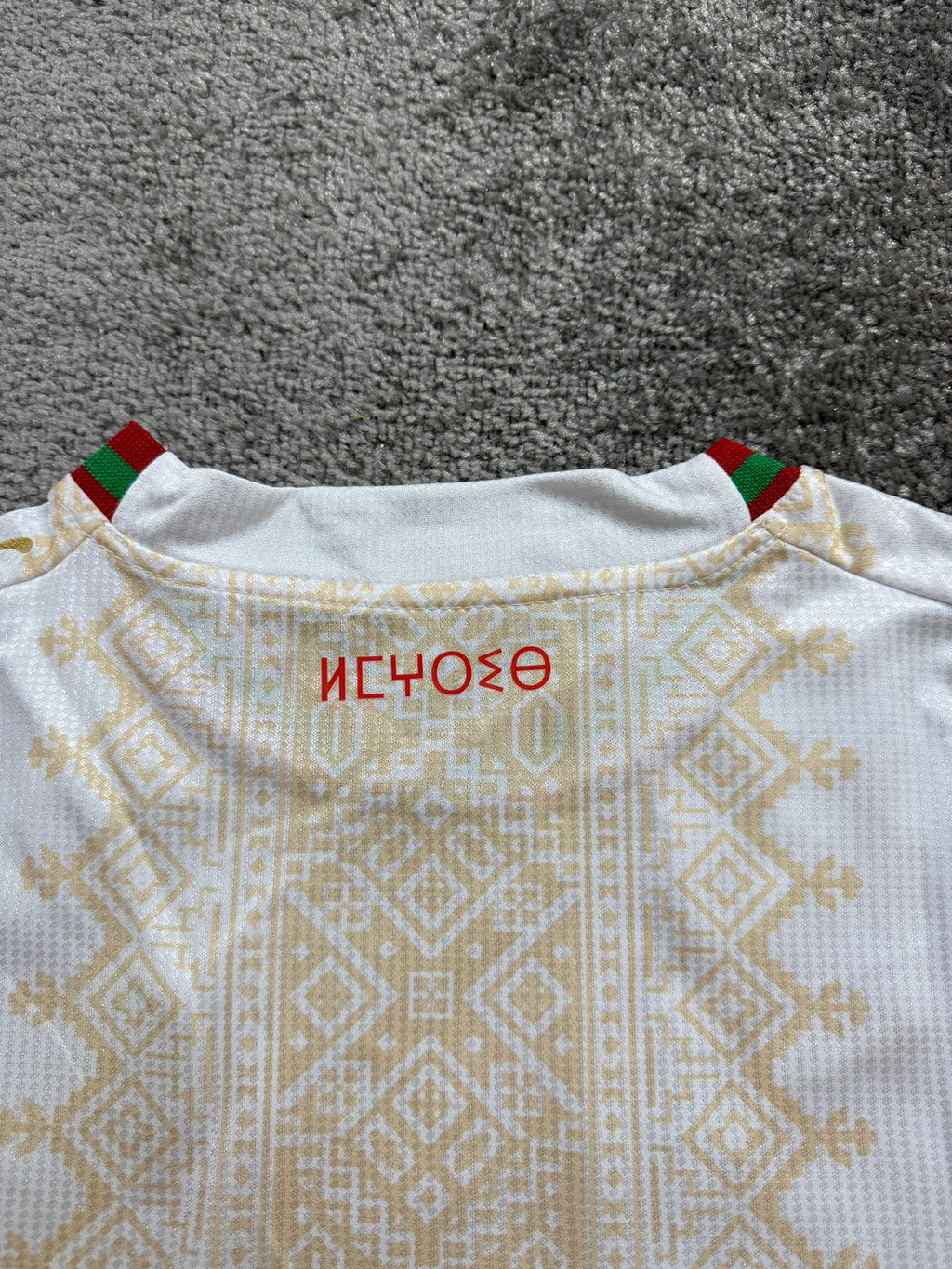 MAROC AWAY KIT 2026