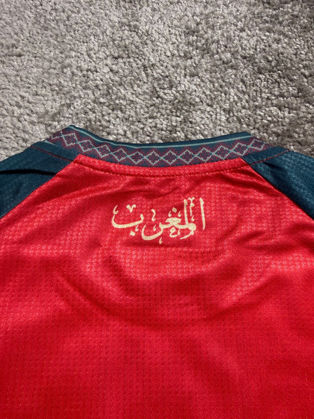 MAROC ENTRAINEMENT KIT 2026